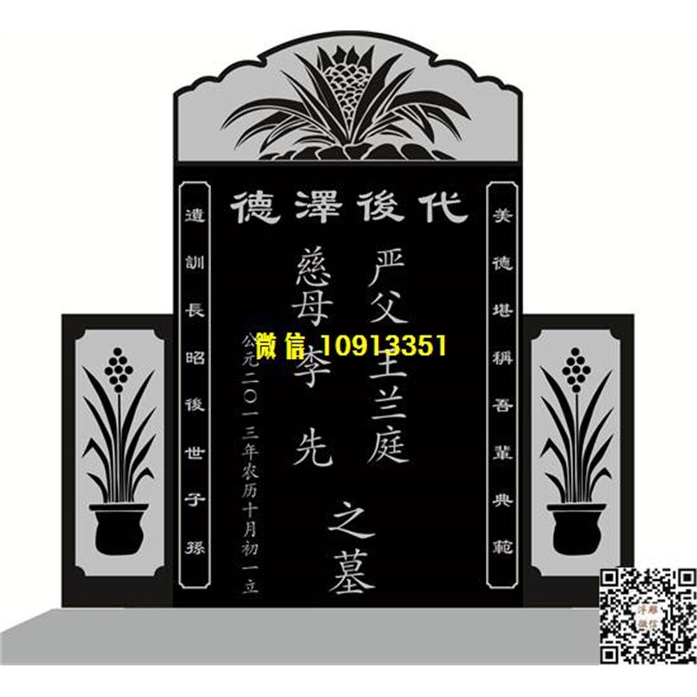 精雕图3兰花墓碑线雕图线条图单线铣底图_电脑雕刻plt文泰矢量图精雕图浮雕图